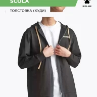 Толстовка KELME Knitted Coat Black - Толстовка KELME Knitted Coat Black