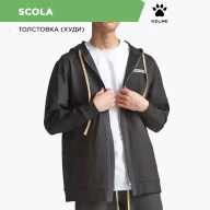 Толстовка KELME Knitted Coat Black - Толстовка KELME Knitted Coat Black