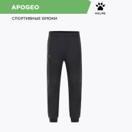 Брюки KELME APOGEO - Брюки KELME APOGEO