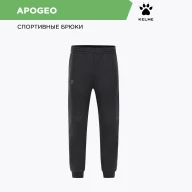 Брюки KELME Knitted Leg Trousers Black - Брюки KELME Knitted Leg Trousers Black