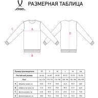 Свитшот JOGEL ESSENTIAL Sweatshirt, черный - Свитшот JOGEL ESSENTIAL Sweatshirt, черный