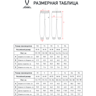 Флисовые брюки JOGEL ESSENTIAL Cotton Fleece Pants, черный - Флисовые брюки JOGEL ESSENTIAL Cotton Fleece Pants, черный