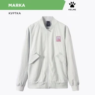 Бомбер KELME Woven Jacket White - Бомбер KELME Woven Jacket White