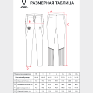 Брюки тренировочные JOGEL NATIONAL PerFormDRY Training Pants, темно-синий - Брюки тренировочные JOGEL NATIONAL PerFormDRY Training Pants, темно-синий