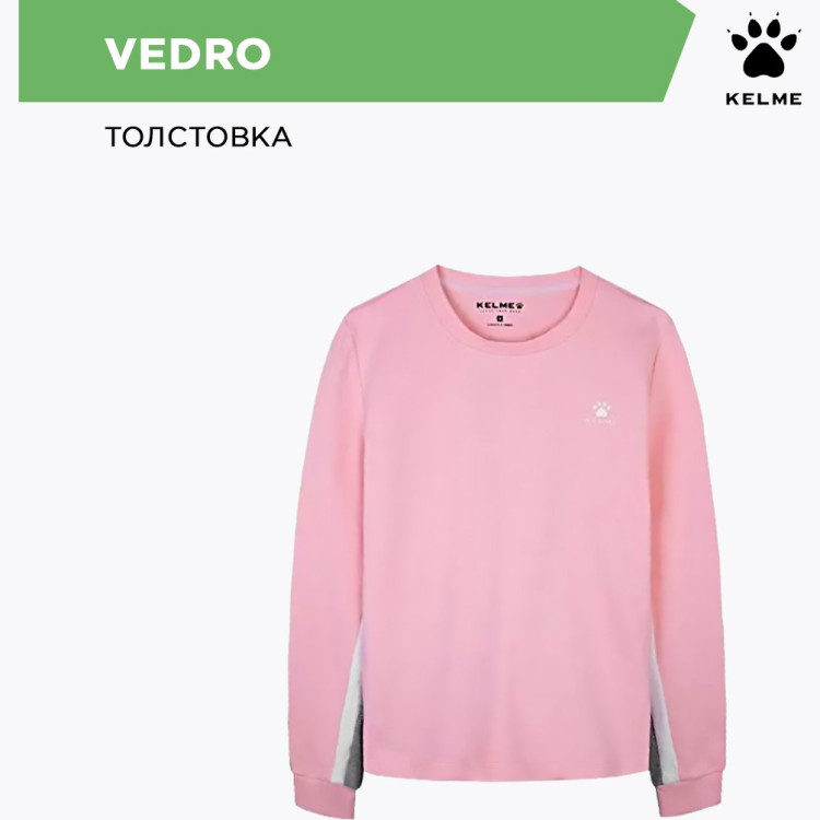 KELME Толстовка VEDRO 36832007.636 (03-S)