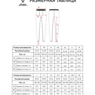 Тайтсы компрессионные JÖGEL CAMP PerFormDRY Baselayer Tights - Тайтсы компрессионные JÖGEL CAMP PerFormDRY Baselayer Tights