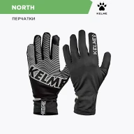 Перчатки KELME Warm Golves Black - Перчатки KELME Warm Golves Black