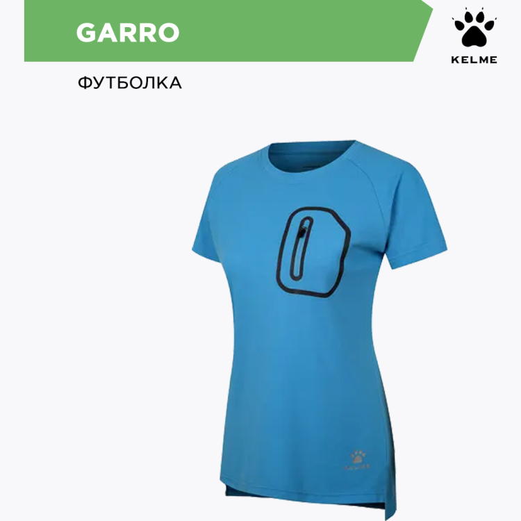 Футболка KELME GARRO Футболка KELME GARRO