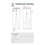 Брюки тренировочные JOGEL CAMP 2 Training Pants, темно-серый, детский - downloaded from prime-sport.ru