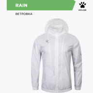 Ветровка KELME Knitted Coat White - Ветровка KELME Knitted Coat White
