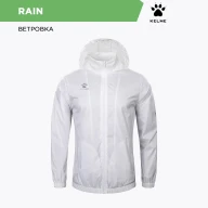 Ветровка KELME Knitted Coat White - Ветровка KELME Knitted Coat White