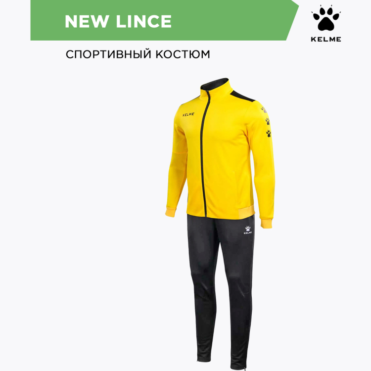 Kelme Костюм NEW LINCE 3771200/3773200.712 (взр.) (02-XS) Kelme Костюм NEW LINCE 3771200/3773200.712 (взр.) (02-XS)