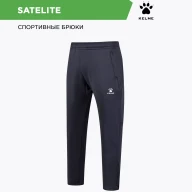 Брюки KELME Knitted Leg Fleece Trousers Dark Blue - Брюки KELME Knitted Leg Fleece Trousers Dark Blue