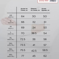 Термобелье (верх) KELME Tech Fit L/S (Thin) White - Термобелье (верх) KELME Tech Fit L/S (Thin) White