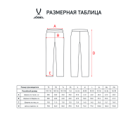 Брюки тренировочные DIVISION PerFormDRY Pro Training Pants, черный - downloaded from prime-sport.ru