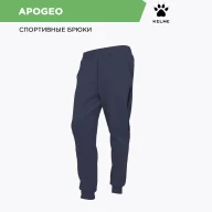 Брюки KELME Knitted Leggings Trousers Dark Blue - Брюки KELME Knitted Leggings Trousers Dark Blue