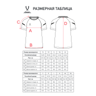Футболка тренировочная JOGEL CAMP 2 Training Poly Tee, темно-синий - downloaded from prime-sport.ru