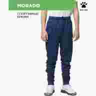 Брюки KELME MORADO - Брюки KELME MORADO