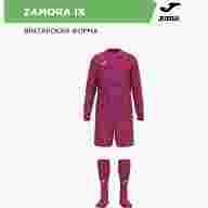 Комплект вратарский JOMA ZAMORA IX - Комплект вратарский JOMA ZAMORA IX