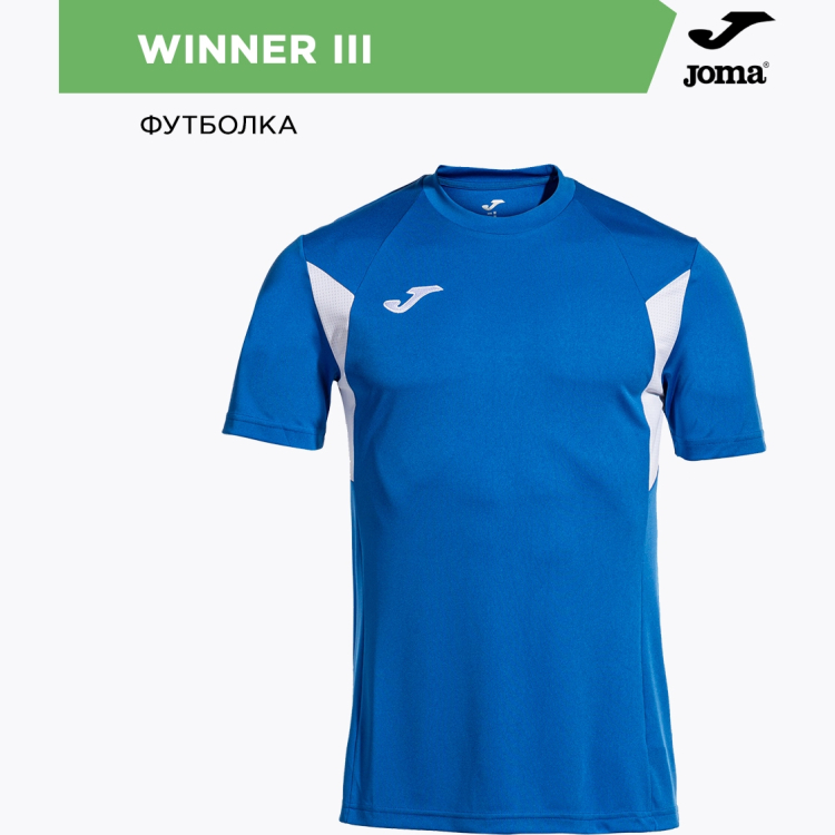 Футболка JOMA WINNER III Футболка JOMA WINNER III