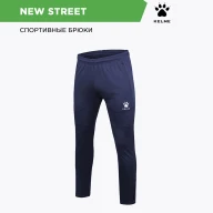 Брюки KELME Training Pants Dark Blue - Брюки KELME Training Pants Dark Blue