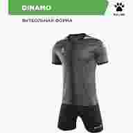 Комплект игровой формы KELME DINAMO  - Комплект игровой формы KELME DINAMO 