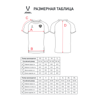 Футболка игровая JOGEL NATIONAL Away Jersey Replica, белый - downloaded from prime-sport.ru