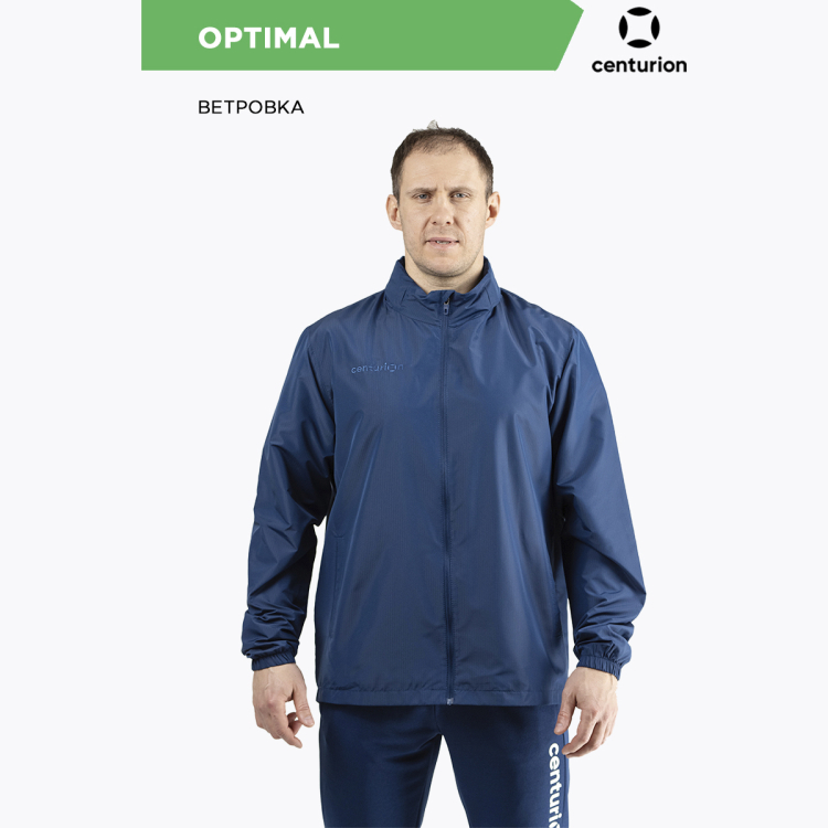 Centurion Куртка ветрозащитная OPTIMAL PLUS FZWB011M073 (06-L) Centurion Куртка ветрозащитная OPTIMAL PLUS FZWB011M073 (06-L)