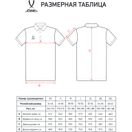 Поло JOGEL PREMIER PerFormDRY CVC Polo, черный - Поло JOGEL PREMIER PerFormDRY CVC Polo, черный