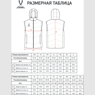 Жилет утепленный c капюшоном JOGEL ESSENTIAL PerFormPROOF Padded Hooded Vest, черный - Жилет утепленный c капюшоном JOGEL ESSENTIAL PerFormPROOF Padded Hooded Vest, черный