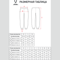 Брюки JOGEL ESSENTIAL Cotton Pants, темно-синий - Брюки JOGEL ESSENTIAL Cotton Pants, темно-синий