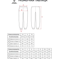 Брюки JOGEL ESSENTIAL Cotton Pants, темно-синий - Брюки JOGEL ESSENTIAL Cotton Pants, темно-синий
