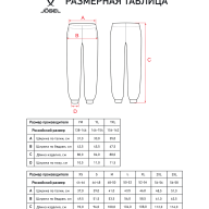 Брюки JOGEL ESSENTIAL Cotton Pants, темно-синий - Брюки JOGEL ESSENTIAL Cotton Pants, темно-синий