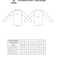 Свитшот JOGEL Power Inside Sweatshirt W, бежевый - Свитшот JOGEL Power Inside Sweatshirt W, бежевый