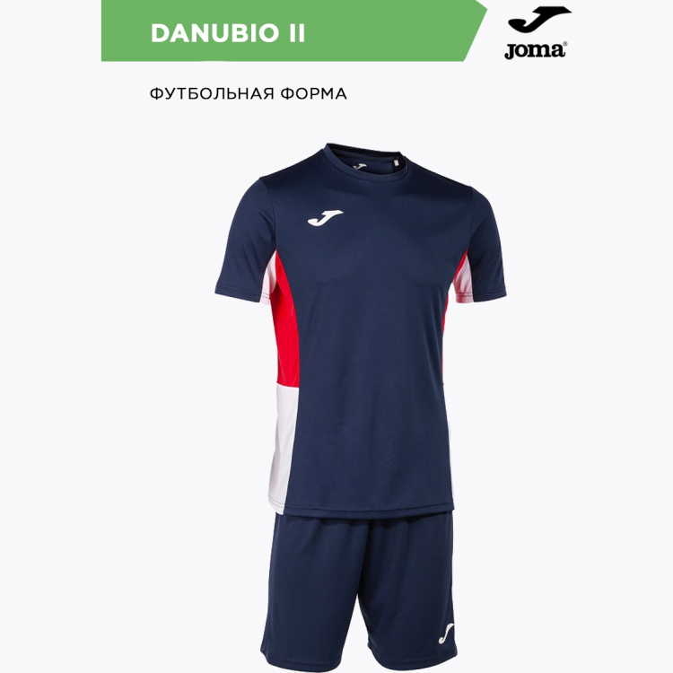 _JOMA Комплект (футболка; шорты) DANUBIO II 103213.336   ( 10л-3XS)