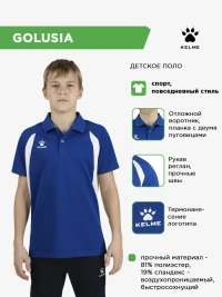 Поло KELME GOLUSIA