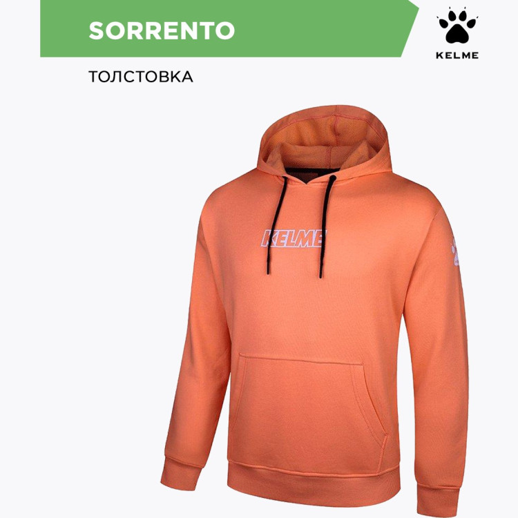KELME Толстовка SORRENTO 3881527.808 (07-XL)