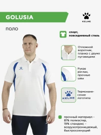 Поло KELME GOLUSIA