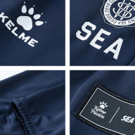 Брюки KELME Knitted Trousers Blue - Брюки KELME Knitted Trousers Blue