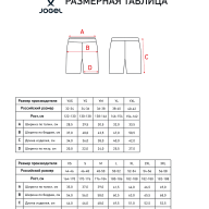 Шорты парадные JOGEL PREMIER PerFormDRY Spartak Woven Shorts, черный - Шорты парадные JOGEL PREMIER PerFormDRY Spartak Woven Shorts, черный