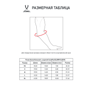 Рукав баскетбольный с защитой SCALEPAD ELBOW SLEEVE - downloaded from prime-sport.ru