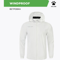 Ветровка KELME Raincoat White