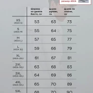 Ветровка KELME Raincoat White - Ветровка KELME Raincoat White