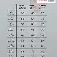 Ветровка KELME Raincoat White - Ветровка KELME Raincoat White