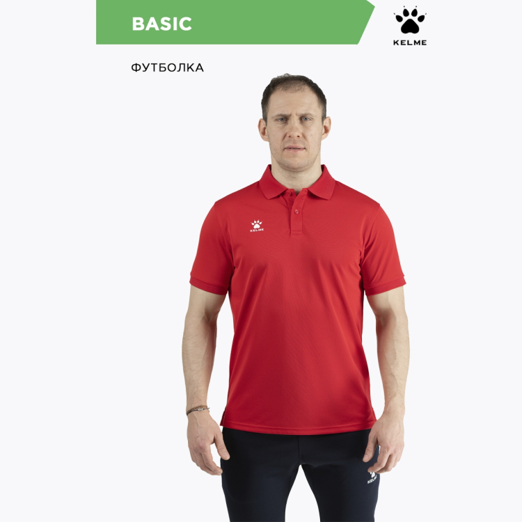 KELME Поло BASIC 7351PL1070/7351PL3070.600 (взр.) СвСк (08-3XL)
