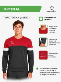 CENTURION Толстовка без молнии на флисе SWF631M0409 (05-M)