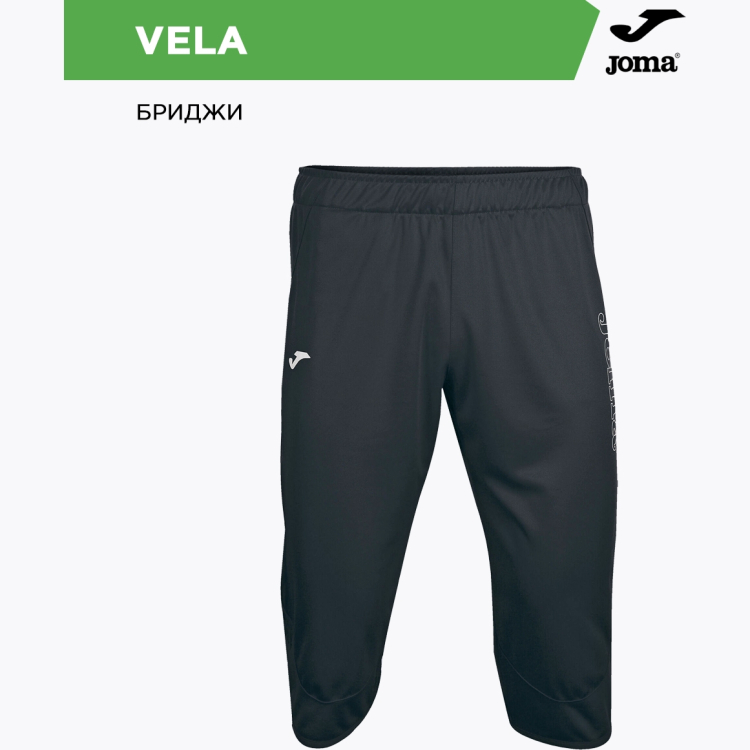 Бриджи JOMA  VELA 100075.100 